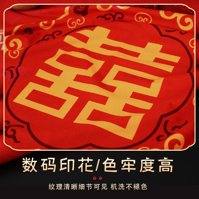 结婚红色桌布餐桌客厅电视柜茶几喜庆布盖脚垫坐垫婚礼用品大全