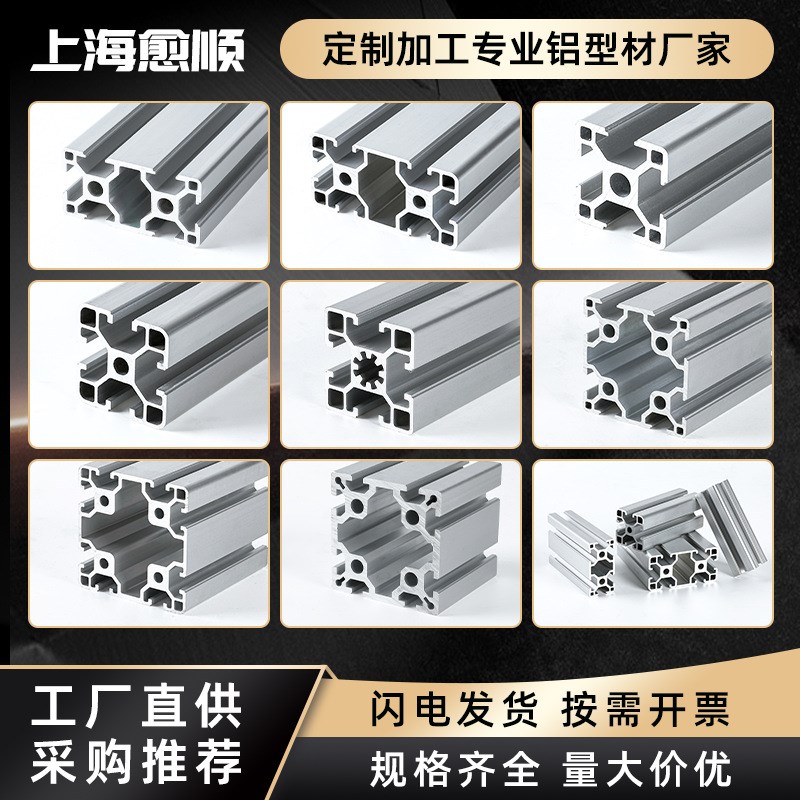 厂家现货直销100100系列框架铝型材加工铝型材框架工业铝合金型材