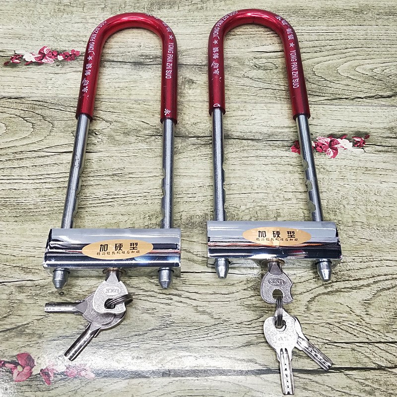 【厂家直销】615防盗U型玻璃门锁 通用安全摩托车插锁现货