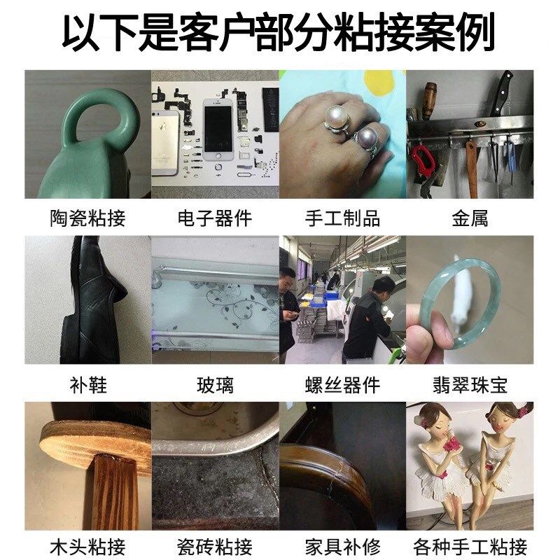 环氧树脂ab胶全透明30分钟快干金属石材塑料陶瓷木材透明AB胶水,文具电教/文化用品/商务用品,胶水,淘宝优惠券,粉丝福利购,淘宝优惠卷