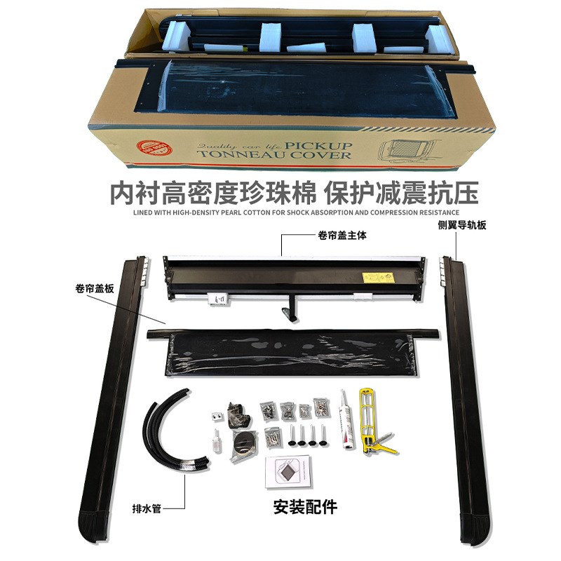 长城炮后箱盖越野版乘用版商用版金刚炮改装皮卡卷帘后盖后备箱盖