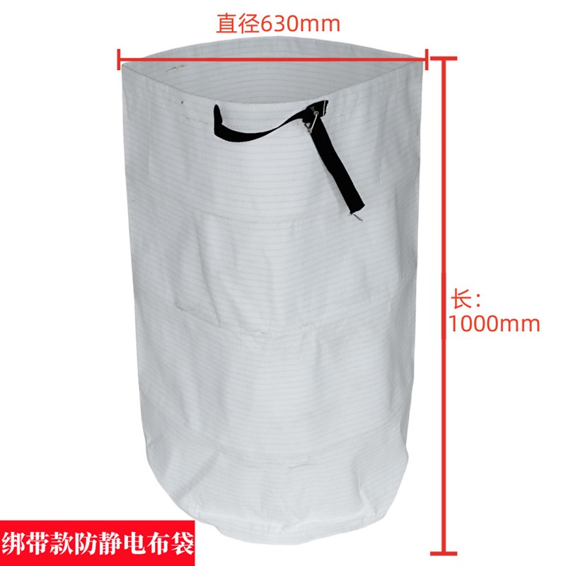 木工吸尘布袋引风机集尘袋粉尘收集袋工业防静电防尘过滤除尘布袋