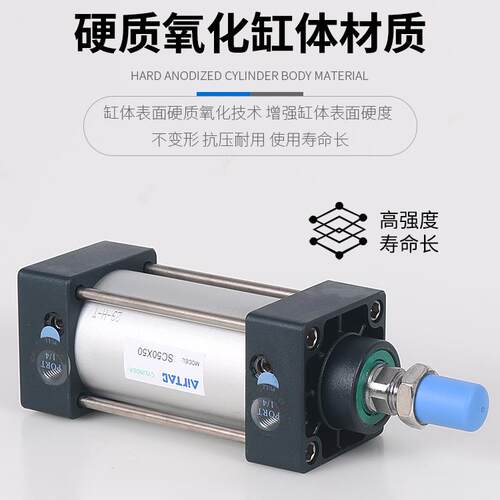 亚德客型标准气缸大推力SC50X175/SC63X200X220X250X275X300X350S