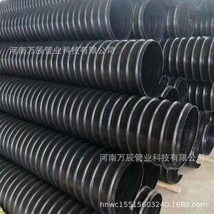 PE钢带增强螺旋波纹管 大口径聚乙烯排水排污管HDPE钢带管波纹管