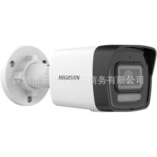 DS-2CD1023G2-LIU 2 MP Hybrid Light Network Camera 海外英文版