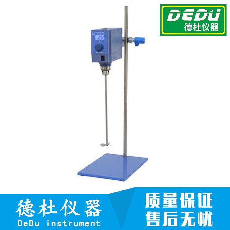 MYP2011-100电动搅拌器,五金/工具,气动搅拌机,淘宝优惠券,粉丝福利购,淘宝优惠卷