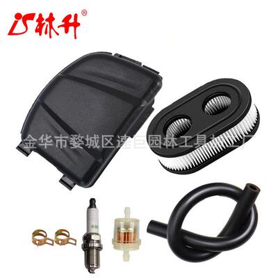 林升TB110 TB115 TB200 TB230 TB330 TB370 Walk Behind Lawn Mow