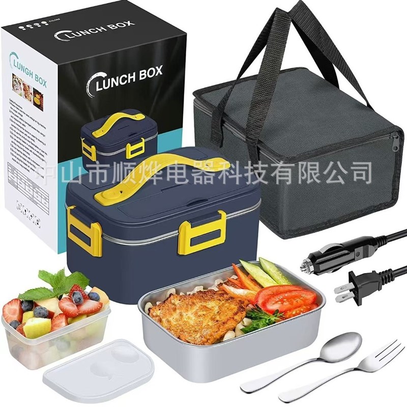 家车两用电热饭盒1.8升可插电加热便当饭盒304不锈钢保温餐盒