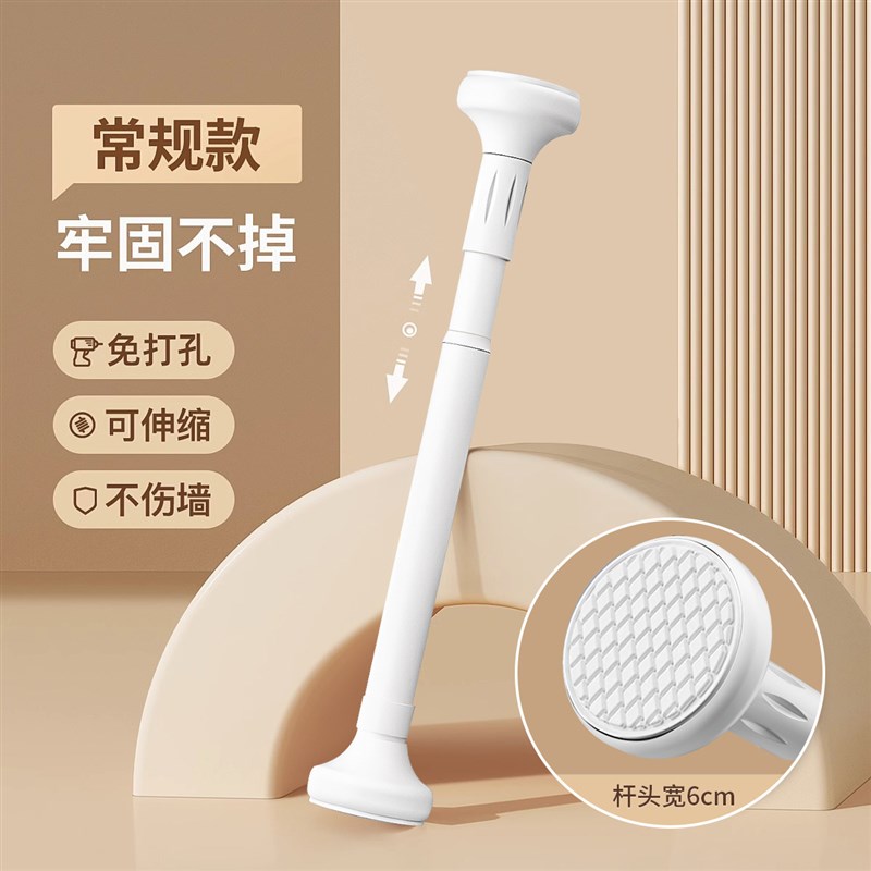 打孔伸缩杆不锈钢窗帘挂杆浴帘杆子免钉晾衣杆衣架门帘 衣柜撑杆