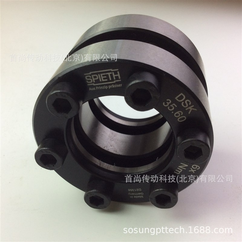 DSM50.1 DSM50.2 斯皮思SPIETH夹紧螺母 精密胀紧套