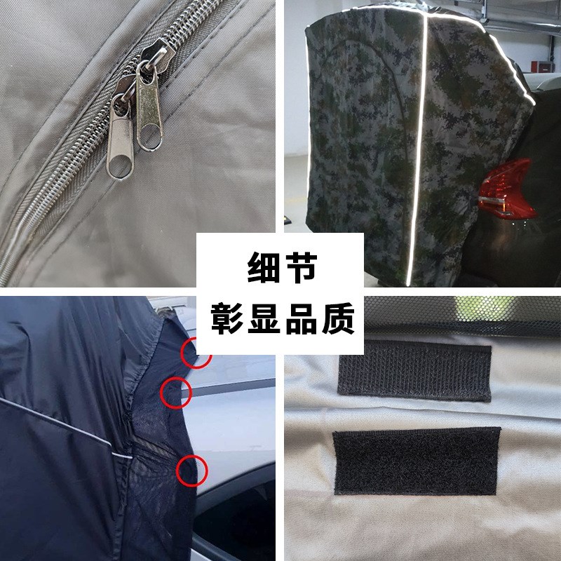 [东风标致3008]汽车suv专用车尾帐篷车载车顶 户外野营遮阳防雨