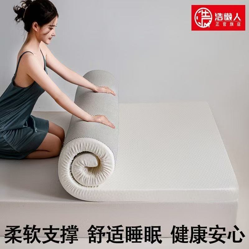 海绵床垫加厚记忆绵家用软垫出租垫垫子单人学生宿舍榻榻米床