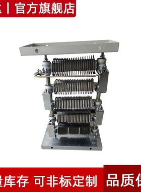 RS52-355L1-10/11J卷扬机大功率调速电阻箱132kwRS52-355L1-10/9H