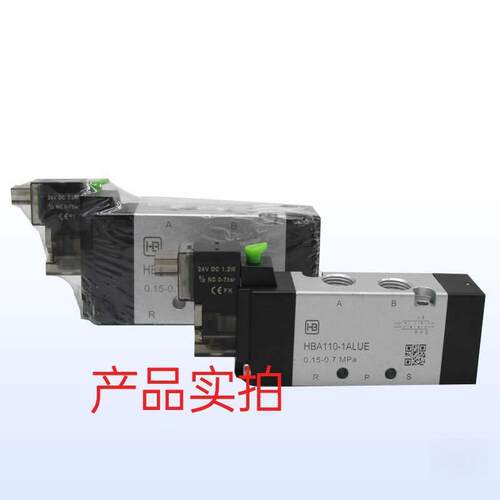 气动电磁阀控制器双电控二位五通 HBA110/HBA220-1ALUE