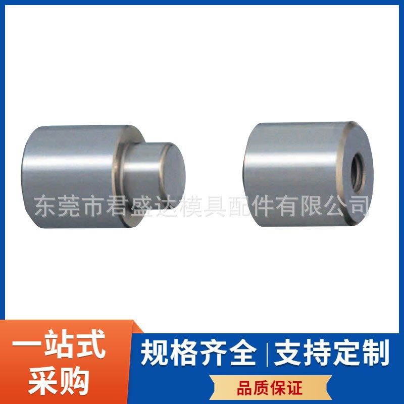 DME标准标准圆锁FT0622 MT0622直定位销 直身锁组件模具配件