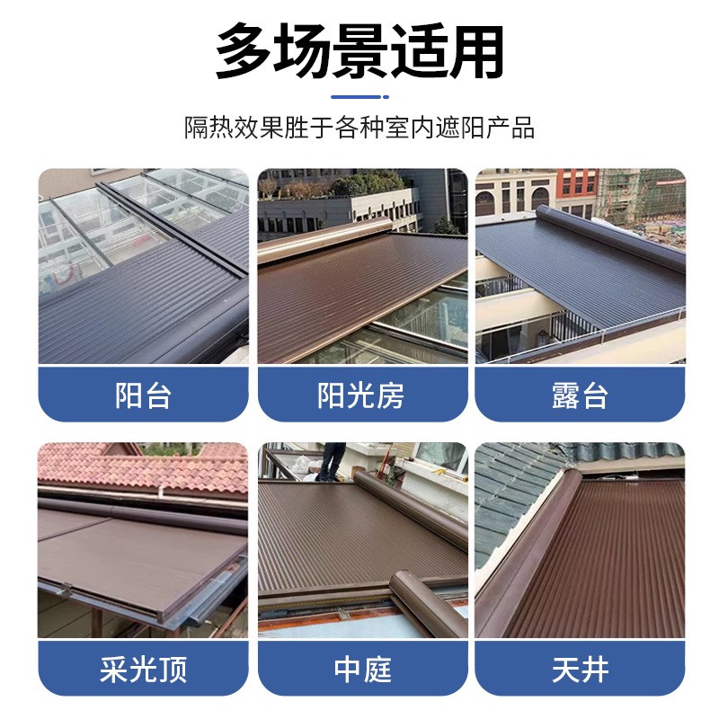 电动遮阳天幕别墅房顶外墙隔热铝合金伸缩天幕户外酒店挡雨遮阳篷