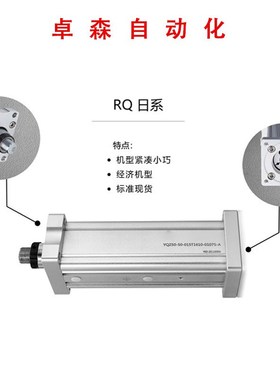 TBA 经济型RQ100轻型电缸高频高速高精密电动缸 可配直流电机推杆