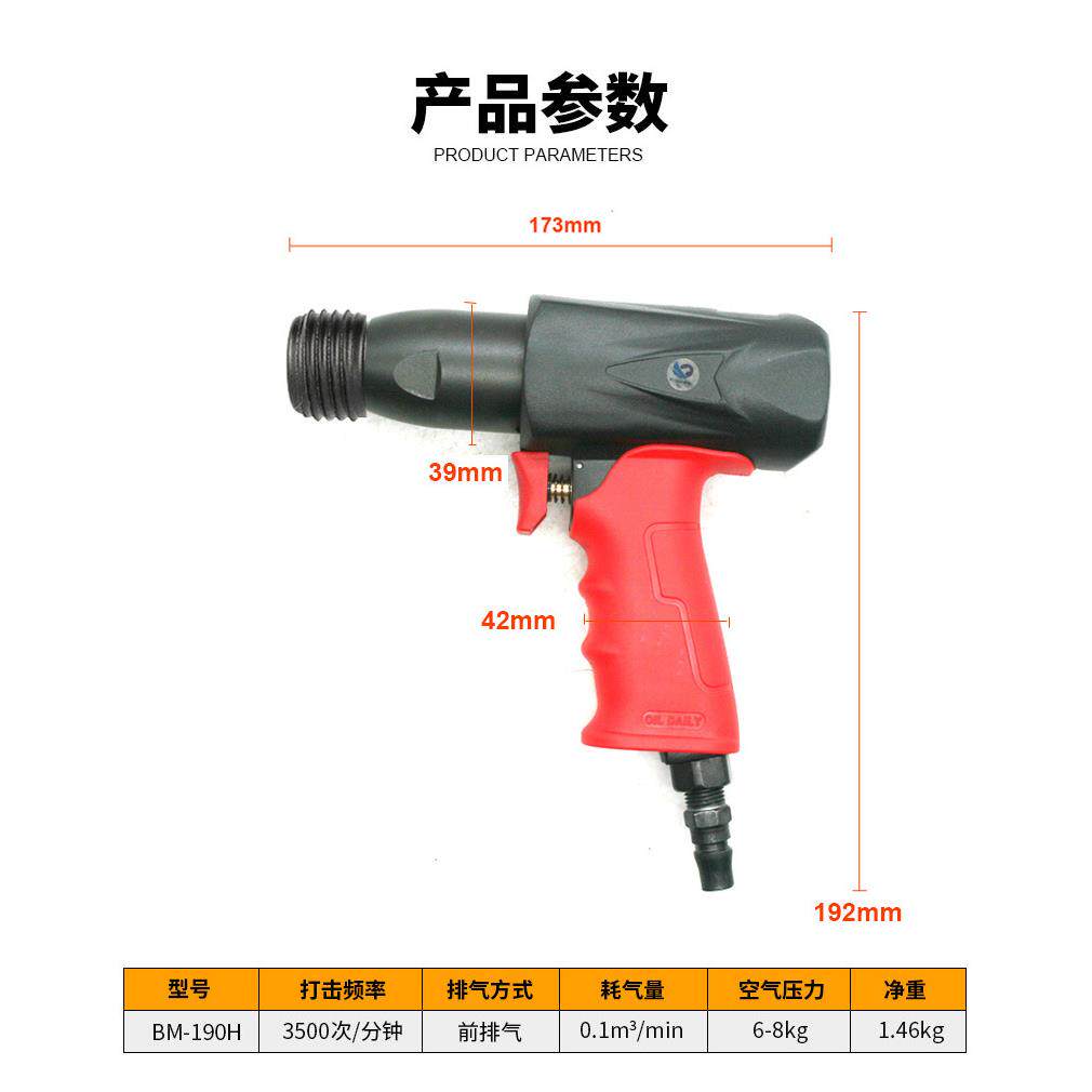 速豹  气动合缝机 方管合缝机接合机 通风管道合缝工具 气锤