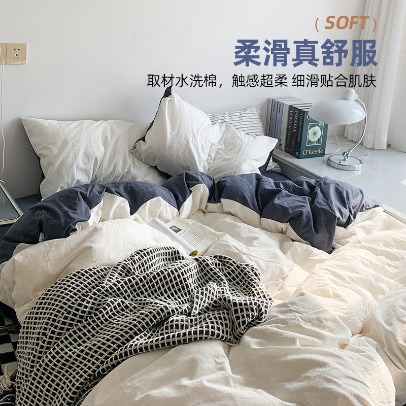 丝绵被子带被套一体春夏被四件套空调被芯全套一整套冬被被褥宿舍
