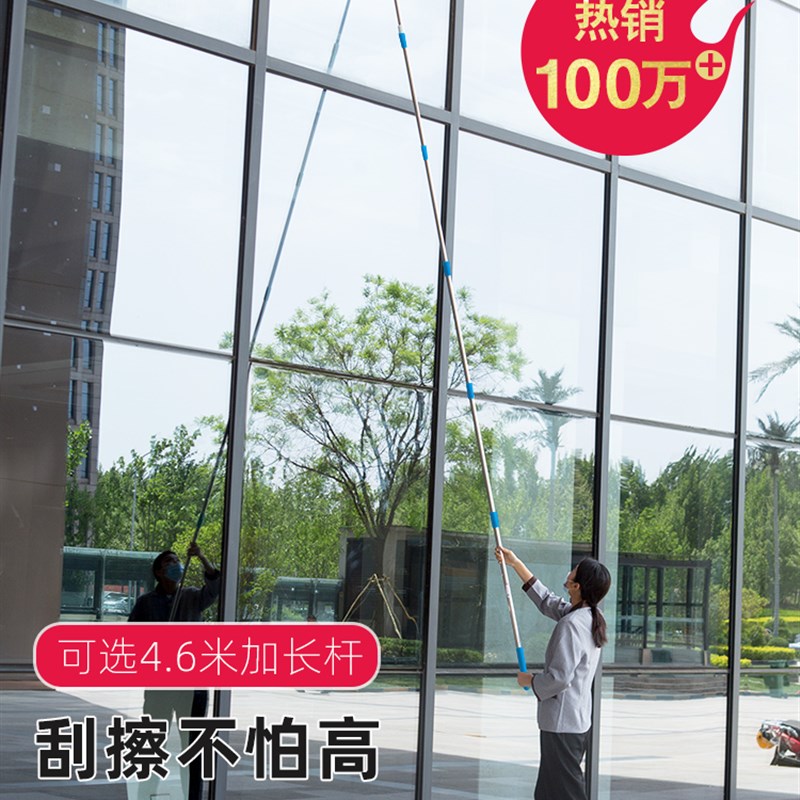 擦玻璃家用保洁玻璃擦刮水器高层加长伸缩清洁工具玻之满