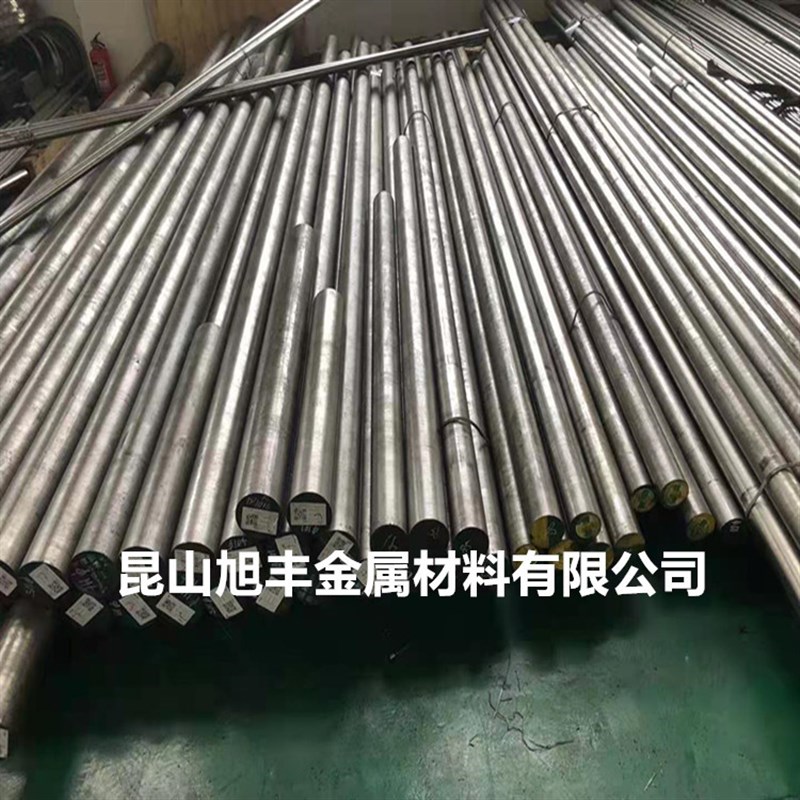 高速钢H13模具钢8407圆棒2316圆钢4cr13圆钢738h圆棒现货加工切割