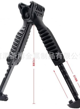户外塑料两用伸缩脚架 20mm导轨脚架 可调节 bipod