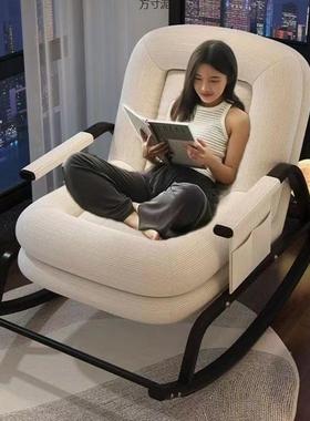 躺懒人JQB沙椅家用阳摇台休闲懒人椅发单人卧室摇摇椅成人午休折