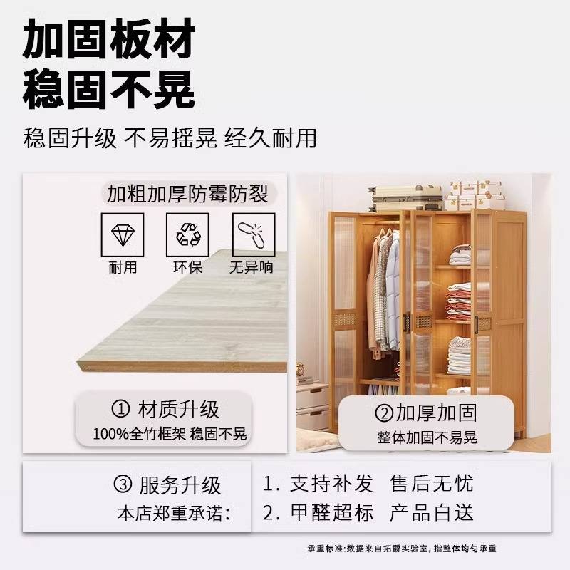 衣柜家用卧室简易衣橱非实木大容量衣服收纳柜现代简约防尘储物柜