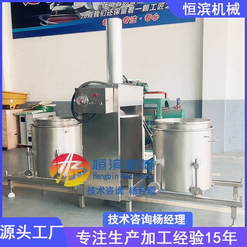 特产软籽石榴快速榨汁机发酵猕猴桃果肉果汁过滤压榨机