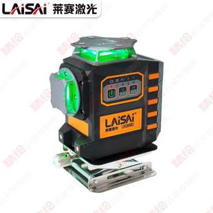 莱赛12线LD红绿光水平仪LSG6682贴地贴墙高精度电子调平爆闪锂电
