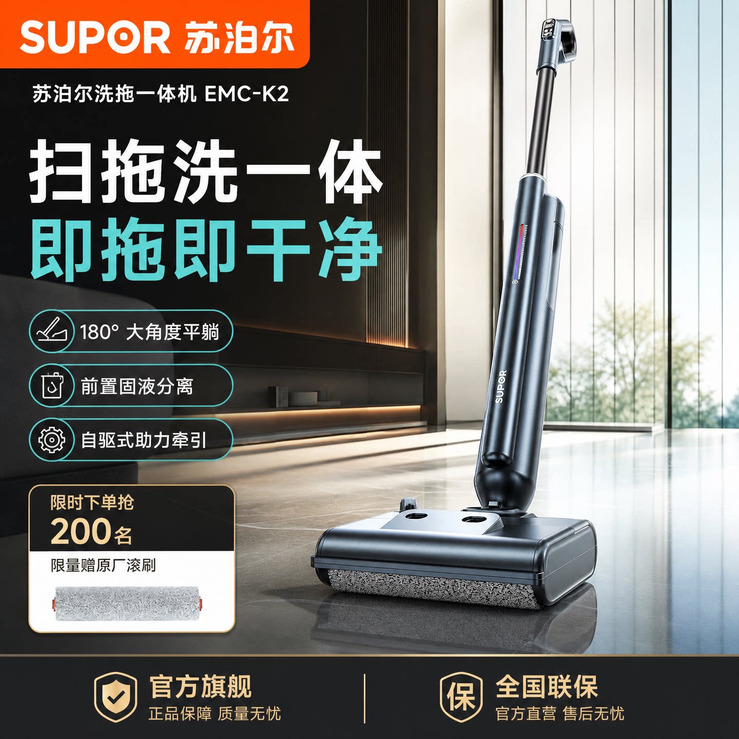 苏泊尔洗地机全自动一体机图片