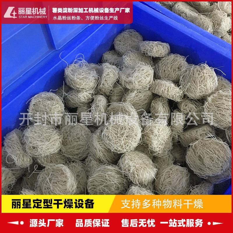 方便粉丝烘干设备生产厂家,丽星碗装粉丝烘干线有多种型号可选择