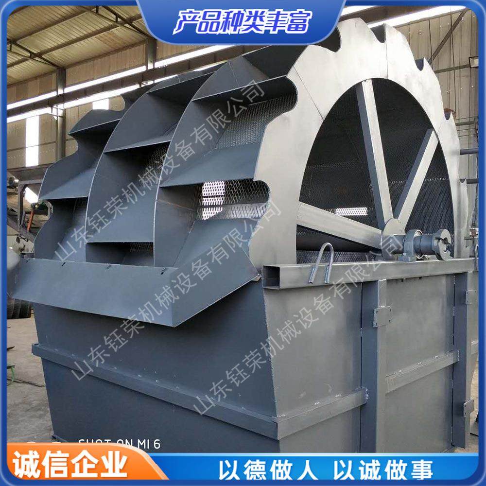 砂石场矿山人工砂洗选设备双轮水槽式洗砂机轮斗式砂泥分离机,机械设备,筛选机,淘宝优惠券,粉丝福利购,淘宝优惠卷