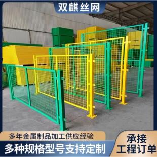 现货网格款 车间隔离工厂仓储库房围栏防护网可移动快递分拣护栏网