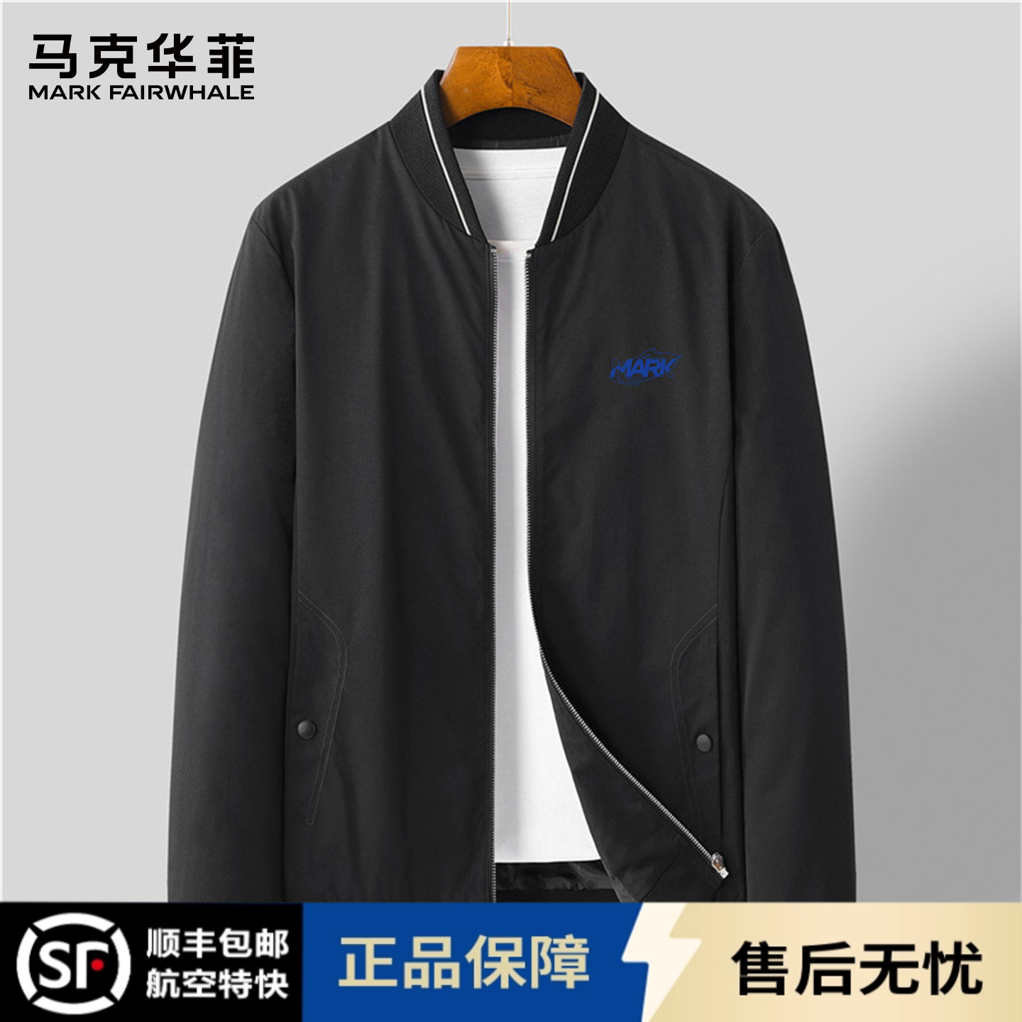 Mark Fairwhale/马克华菲棒球领夹克男秋季青年飞行员休闲外套