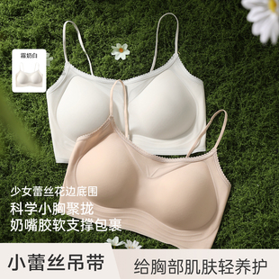 草本初色内衣女冰凉裸感光面无痕聚拢奶嘴胶软支撑U型背心式文胸