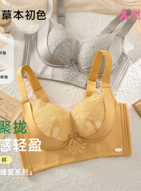 【小胸聚拢显大】不空杯内衣女调整型美背上托收副乳无钢圈文胸罩