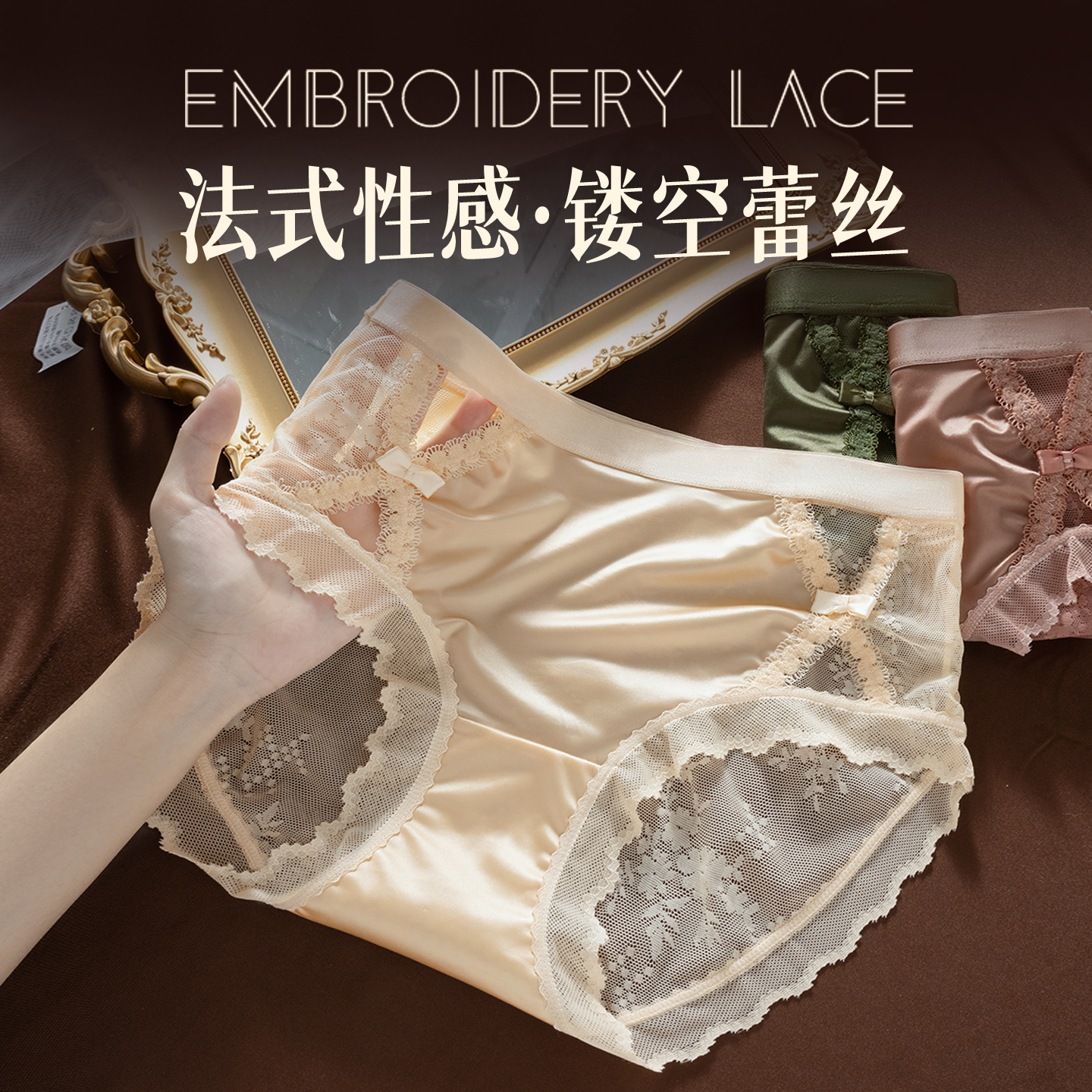 草本初色新款2025女士内裤蕾丝花边纯欲风抑菌无痕透气舒适三角裤