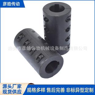 JQW型联夹壳联轴器4J5钢803夹壳Q钢性联轴器垂直安装 轴器