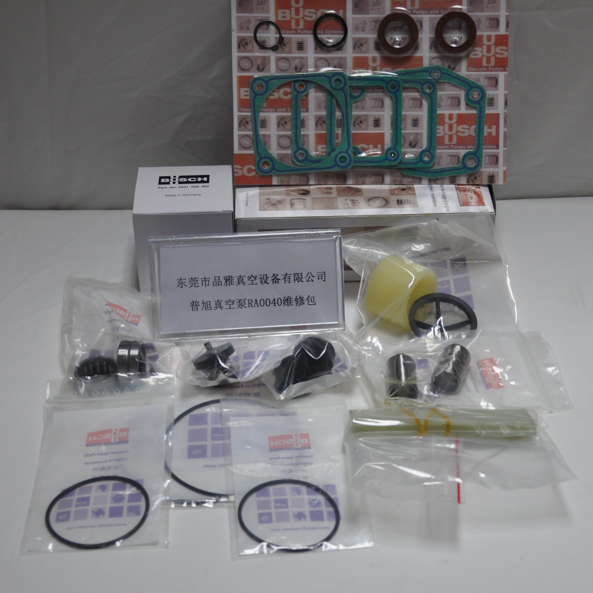 谱旭R5真空泵大维修组件包
