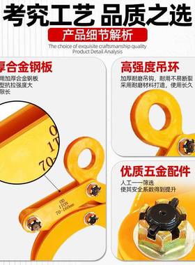 D款圆钢圆圆管夹钳1吨2吨3吨大ILY开口钢道吊钳水O泥管管夹钳起重