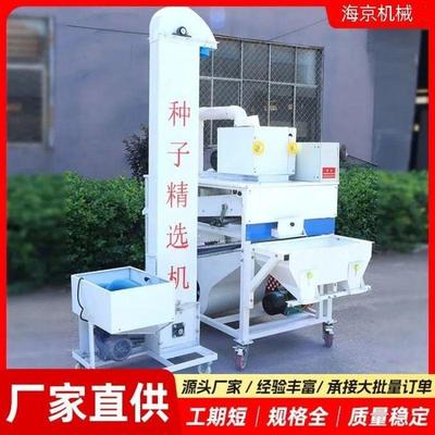 小麦精选选机机粮食清选机多QHP功能水稻玉大米豆种机净粮振动筛