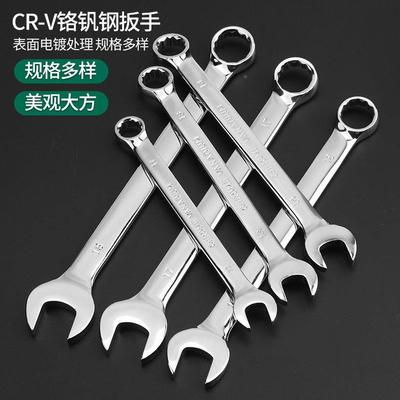 英博五金32件套筒套轮扳手五金具套筒扳工ZPN手装组合工具汽修组