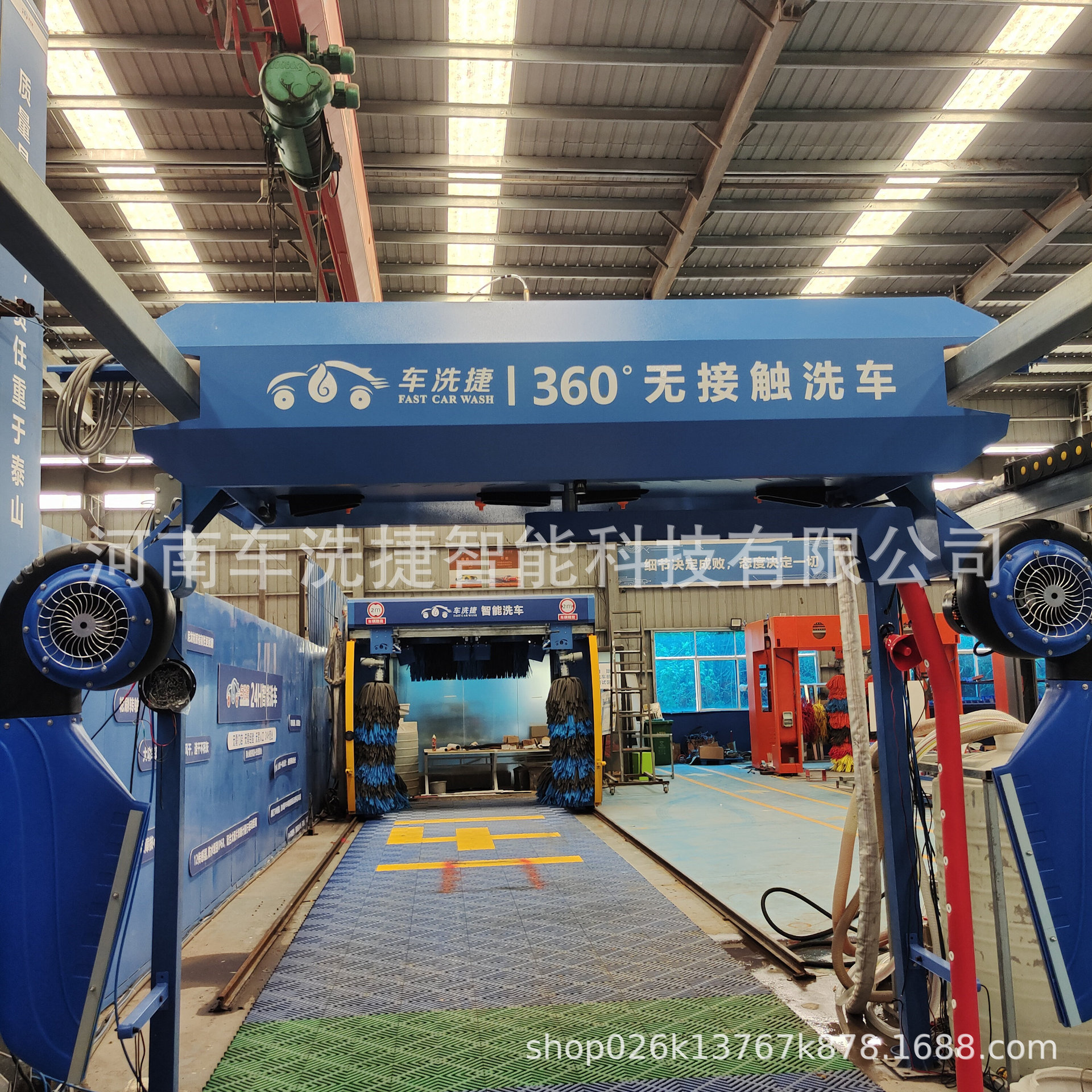 车洗捷全自动洗车机无接触智计费