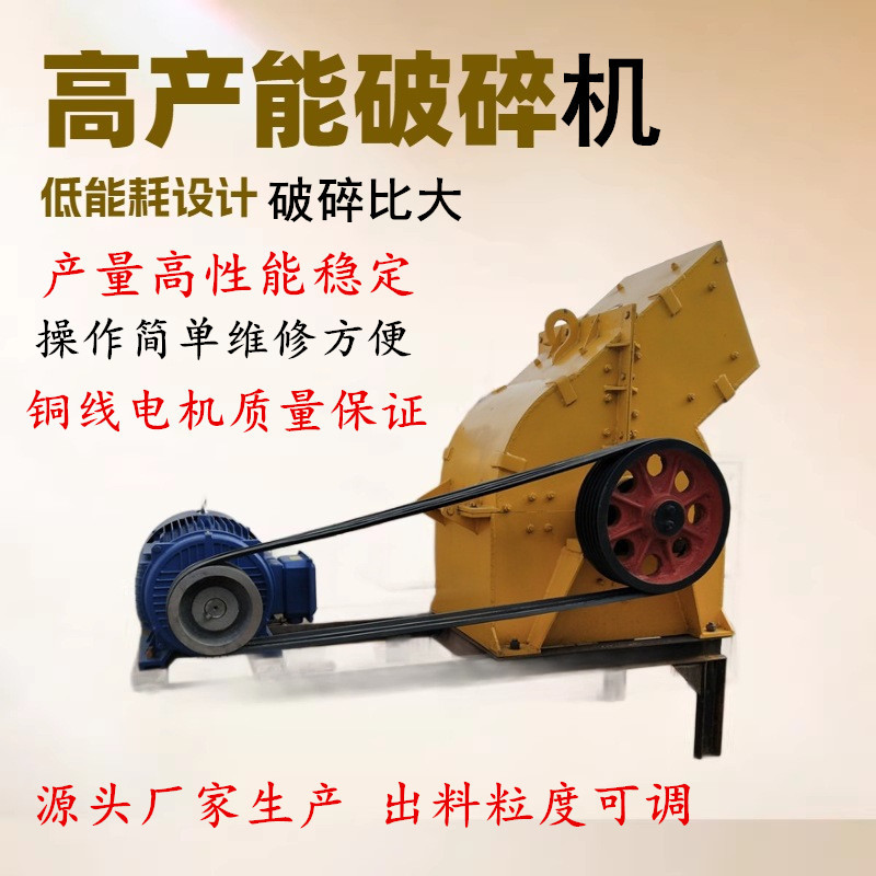 嵩赢建筑垃圾矿石水泥粉碎机
