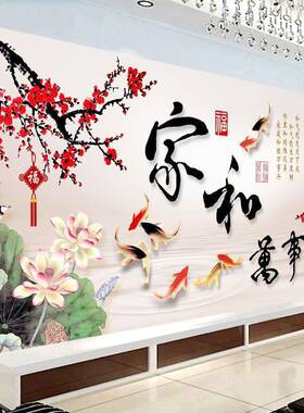 家万事兴十花字绣精准印满荷花九鱼图梅花版新款客和厅AA2102线绣