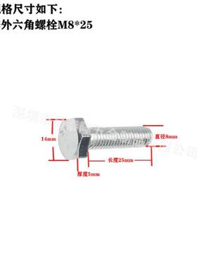国标镀4钩级.8外六RDO角螺栓Ｍ8螺钉螺头光锌伏配件专用螺丝码25m