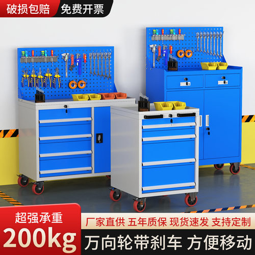 车间移动工具车加厚五金维修小车工具柜多功能工具箱汽修工具车