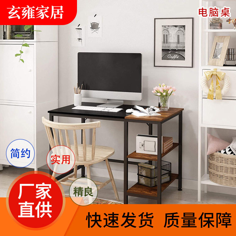 桌窄桌家用卧室桌书桌学习桌长方形桌简易办公桌子电脑桌工作台