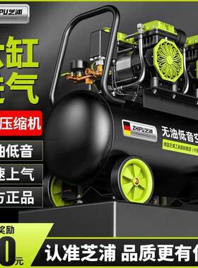 国芝NOL浦空压机打气泵小型220v空气压机木无油德低音缩工业级工